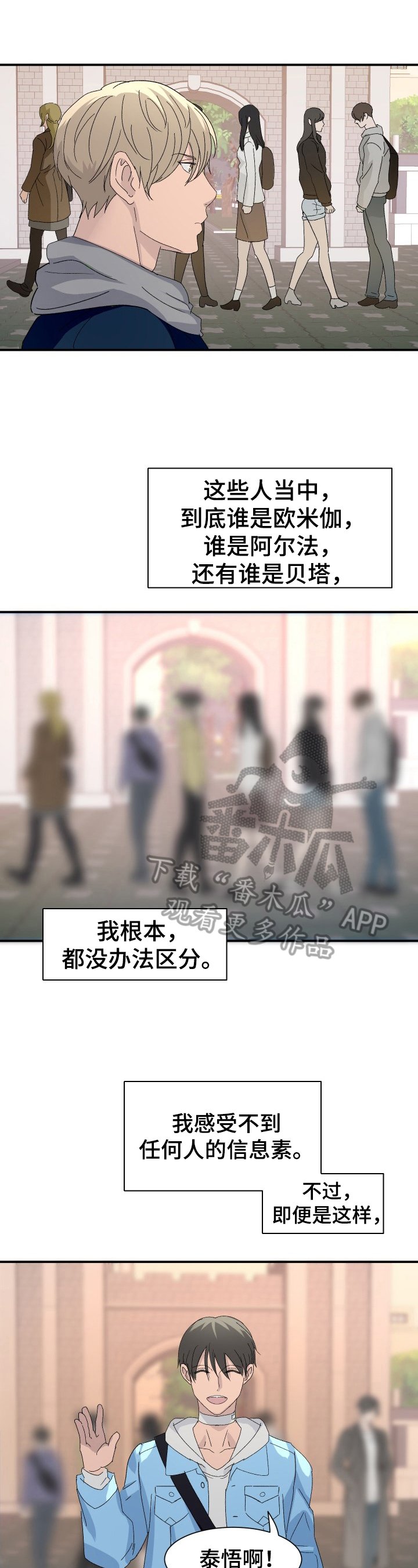第17章：谋划