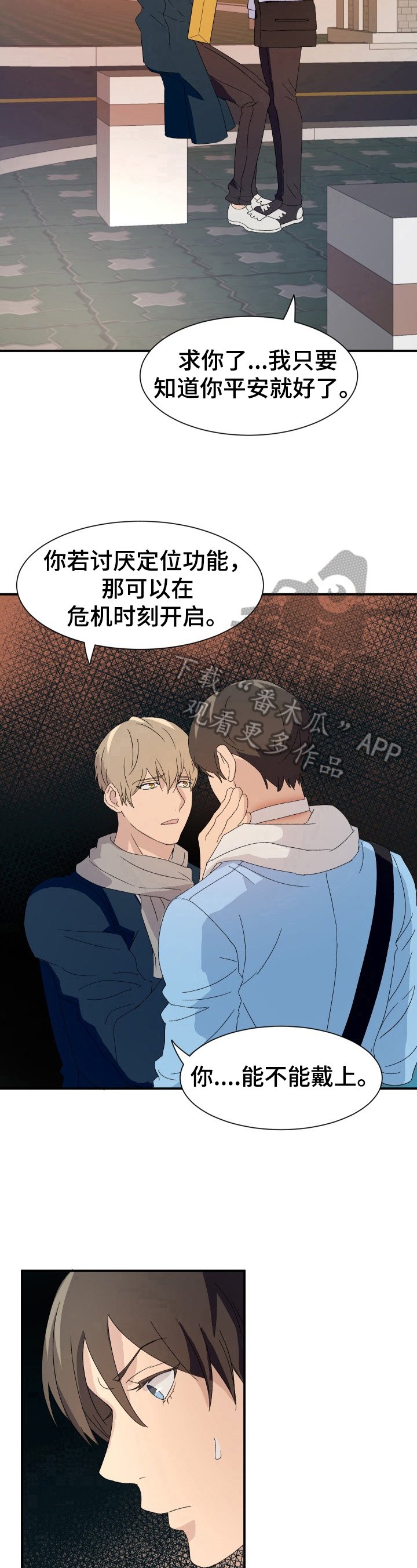 第17章：谋划