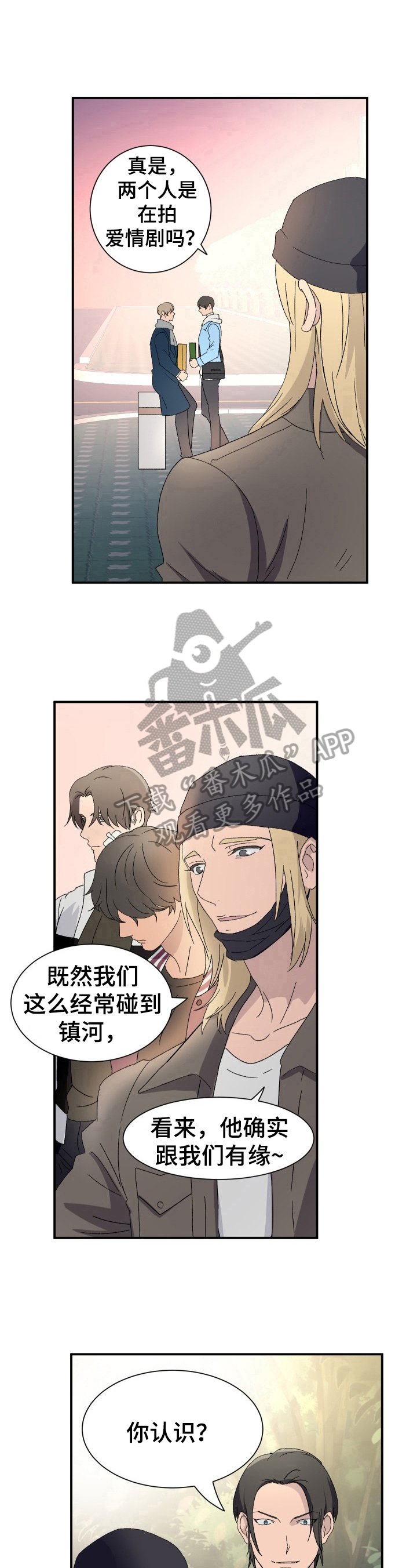 第17章：谋划