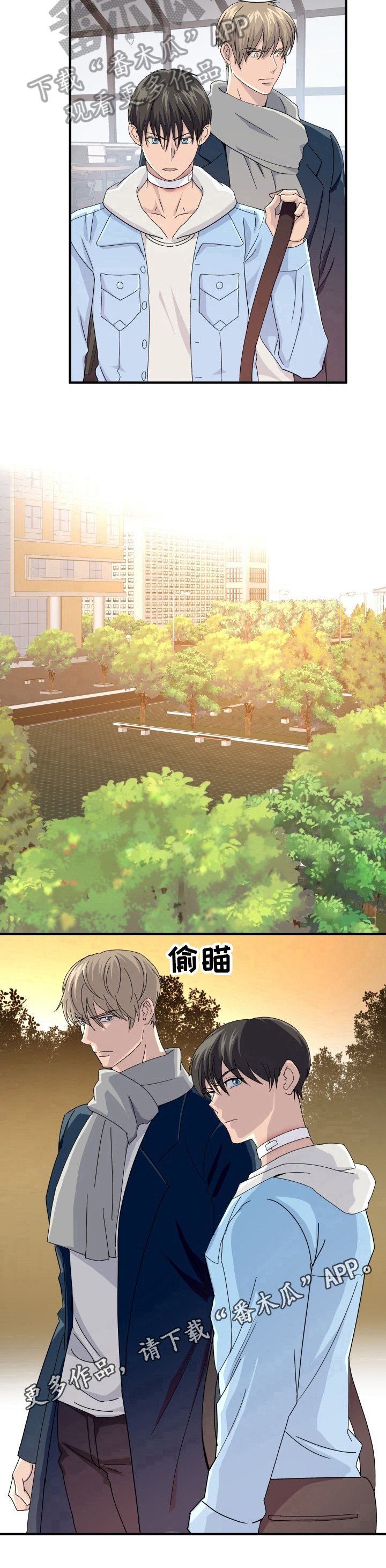 第18章：还手机