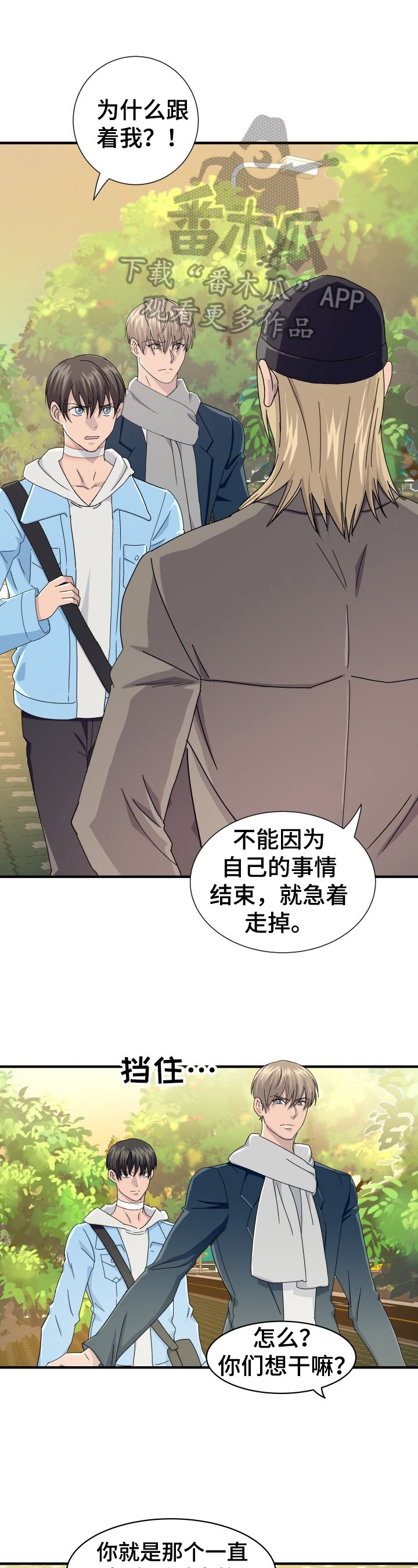 第19章：休息