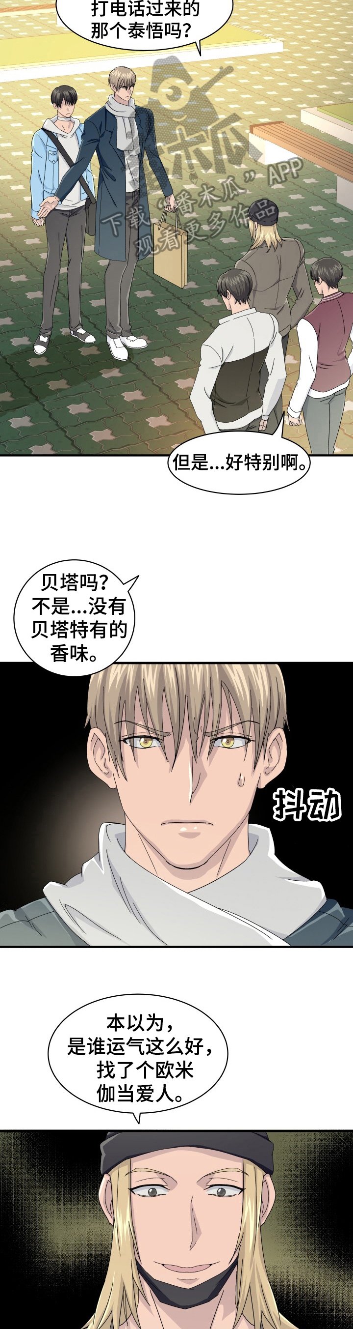 第19章：休息
