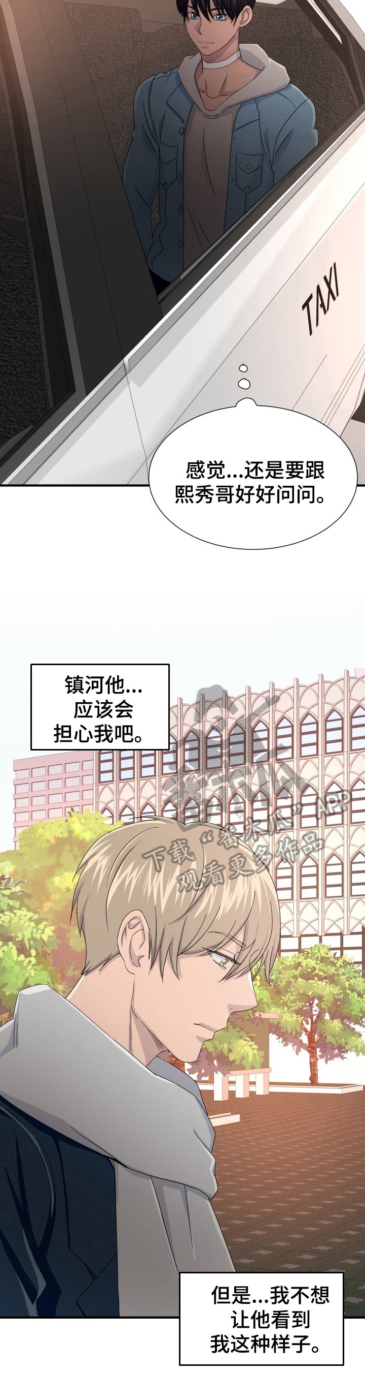 第20章：推销