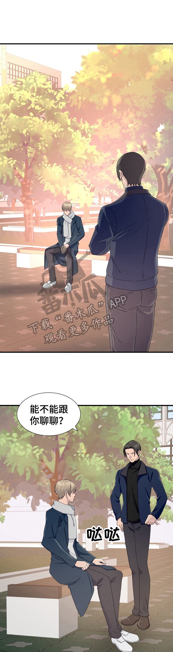 第20章：推销