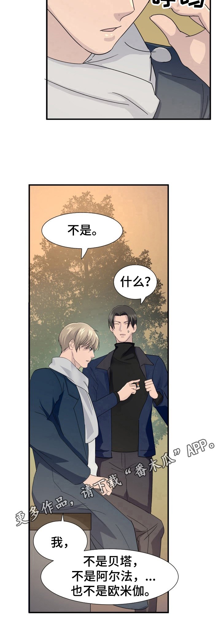 第20章：推销