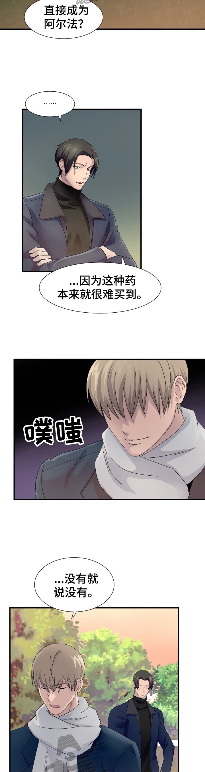 第21章：开始准备
