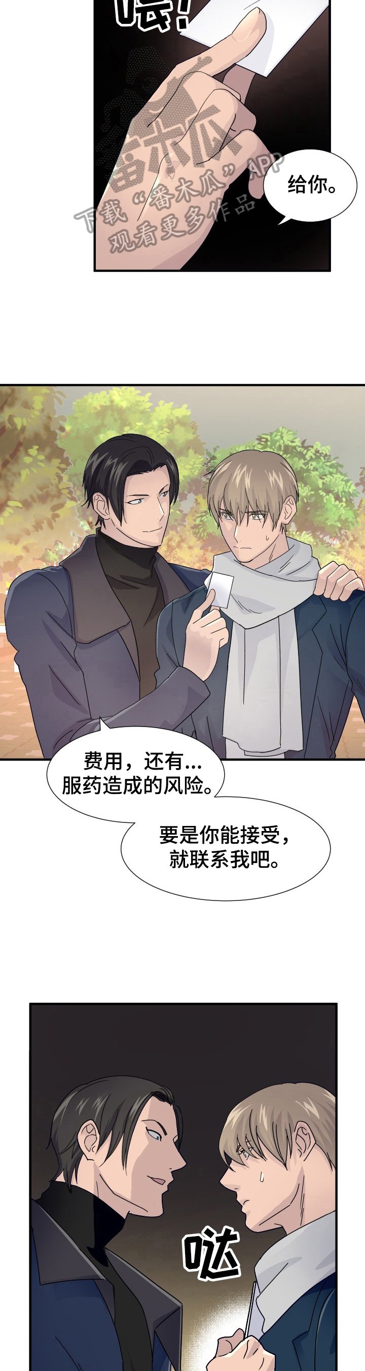 第21章：开始准备