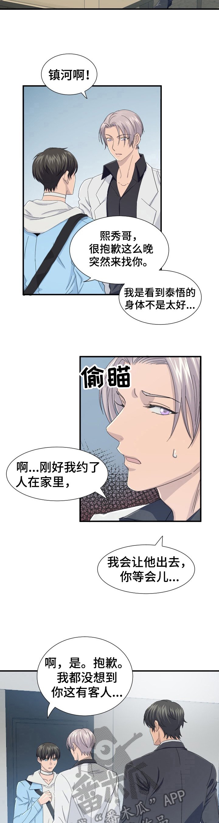 第21章：开始准备