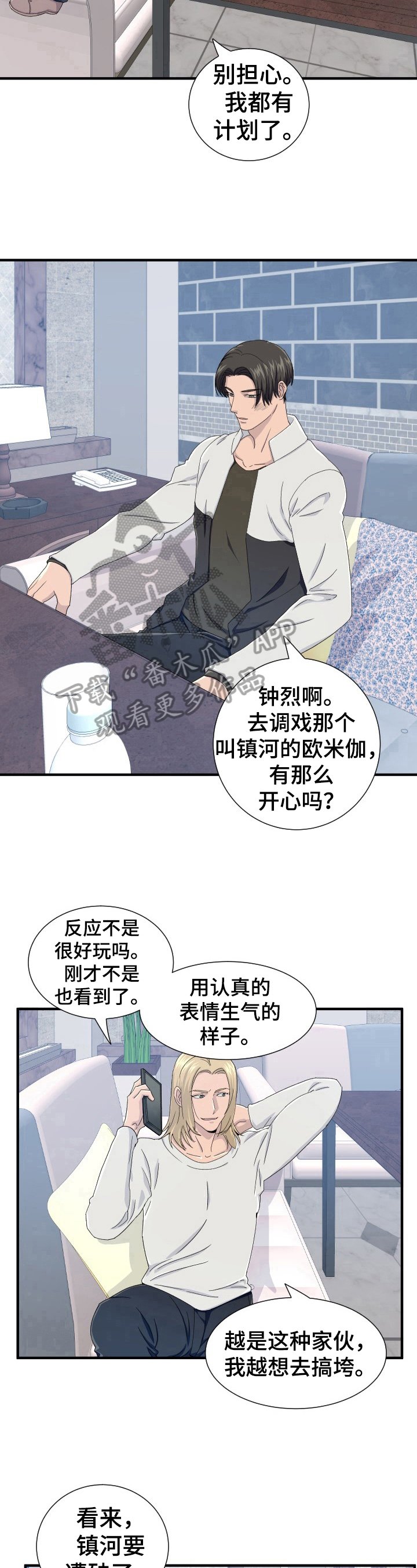 第21章：开始准备