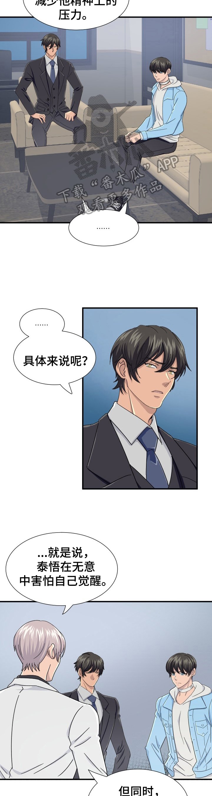 第22章：积极面对