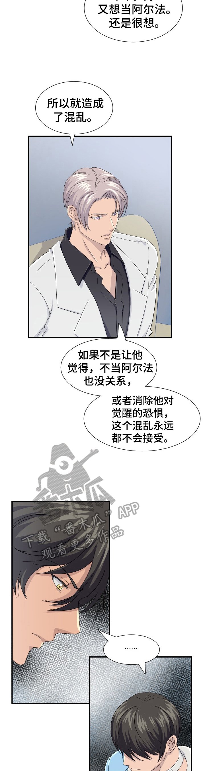 第22章：积极面对