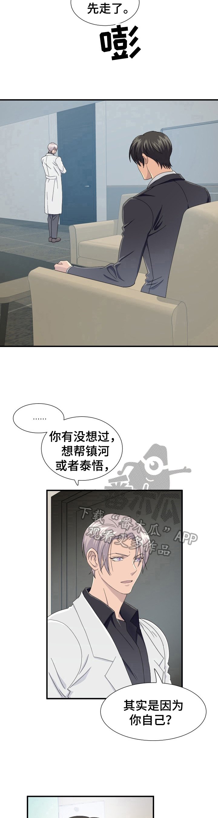 第22章：积极面对