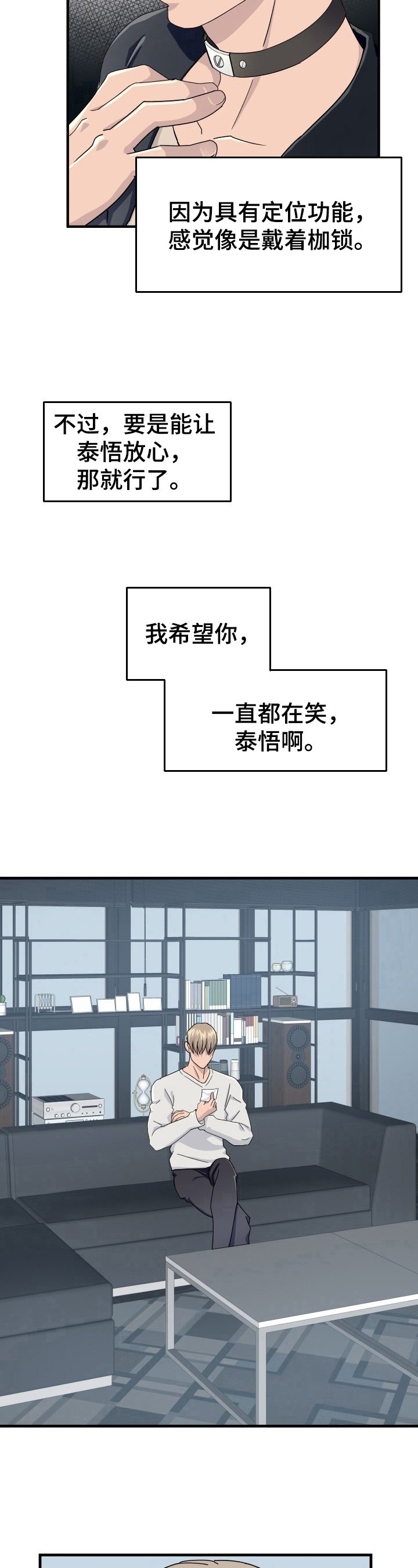 第23章：动手脚