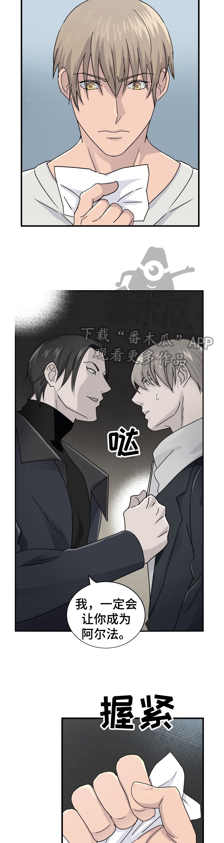 第23章：动手脚