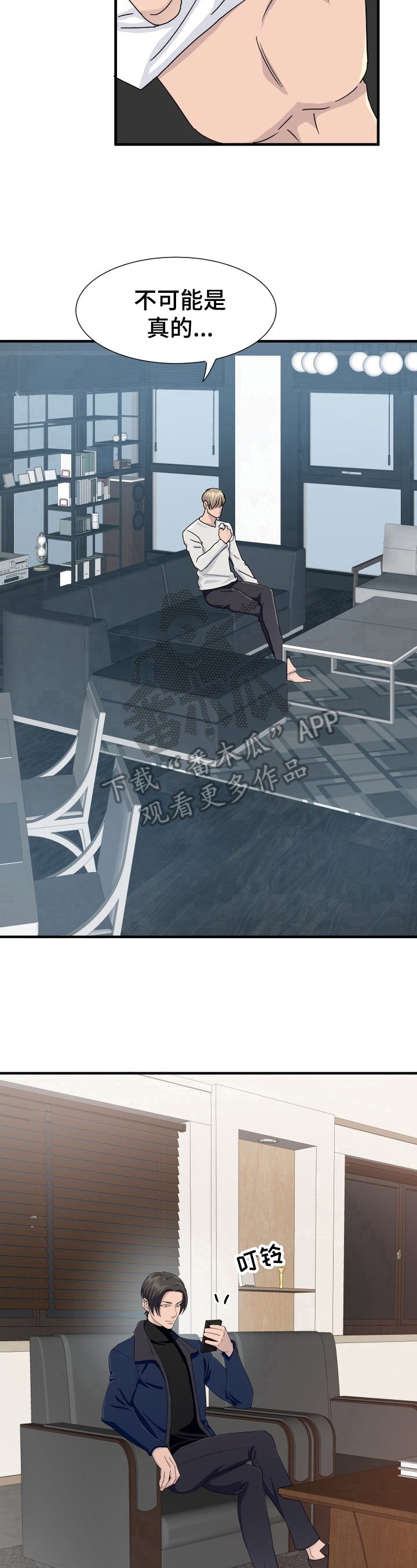 第23章：动手脚