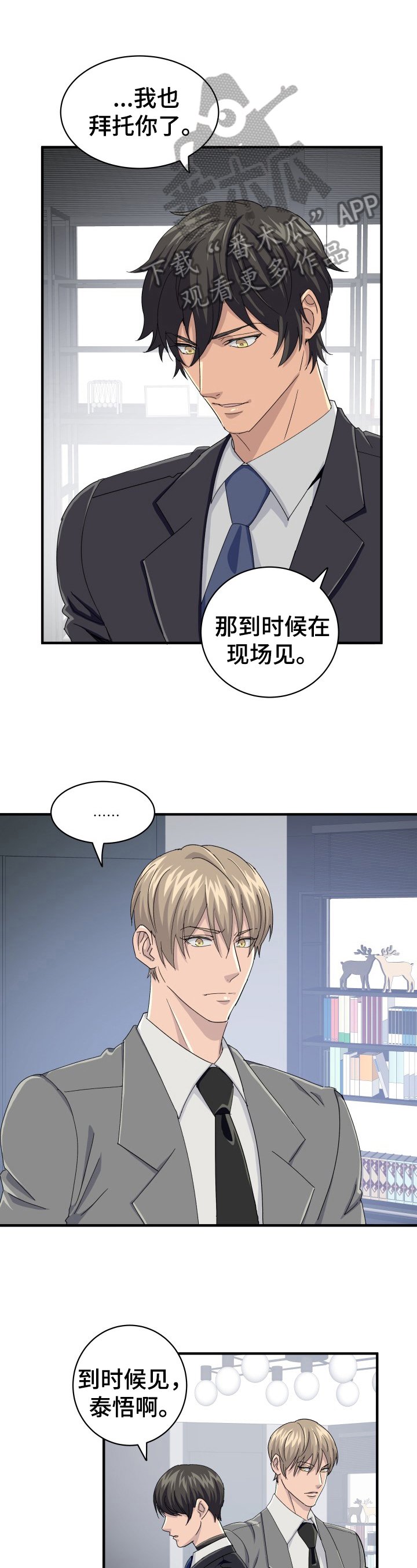 第26章：设计