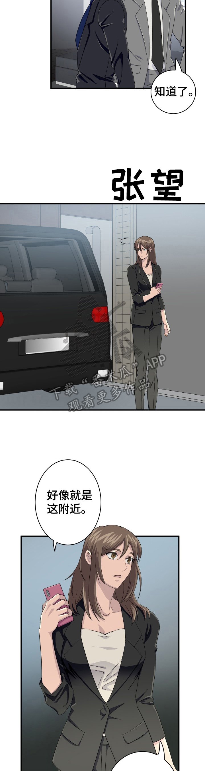 第26章：设计