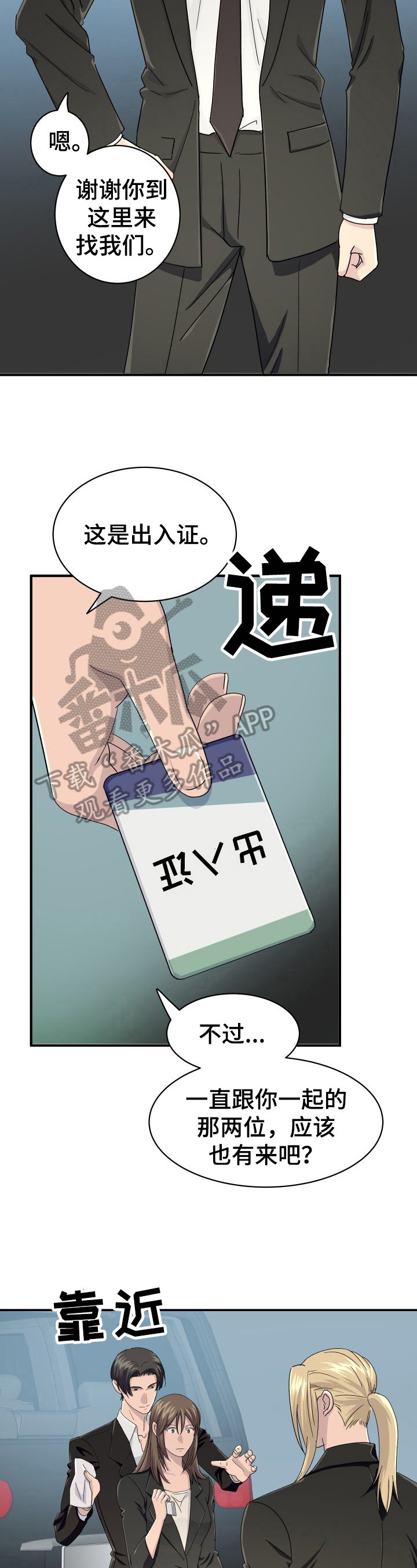 第26章：设计