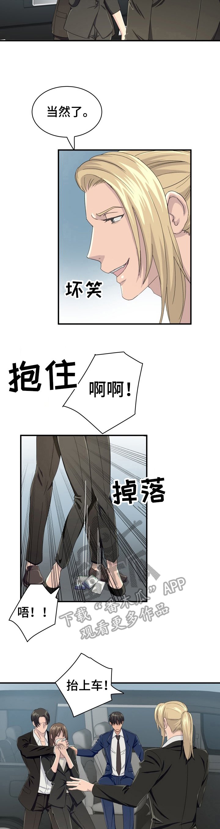 第26章：设计