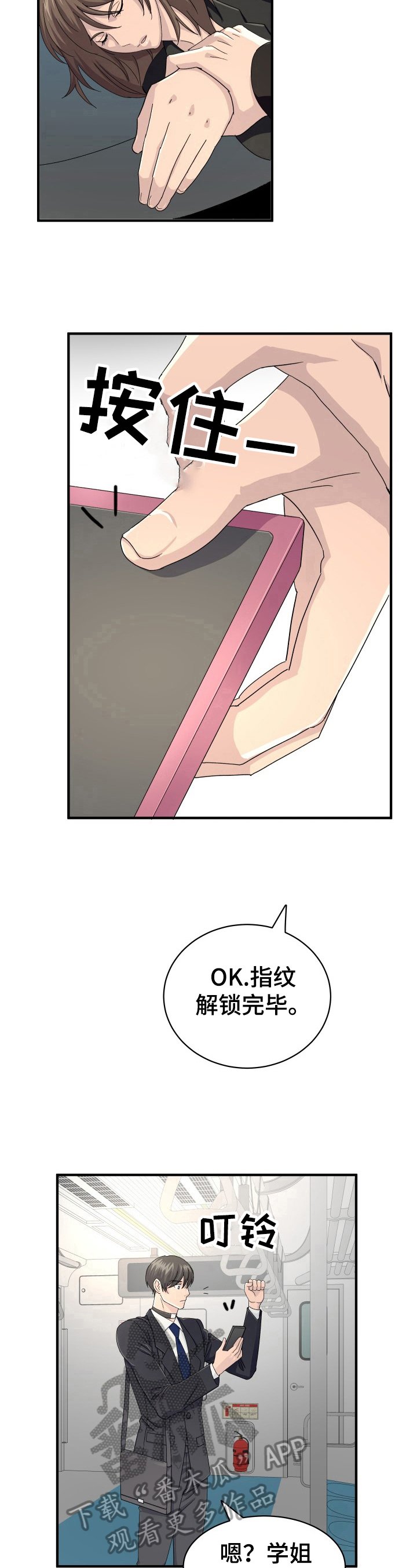 第26章：设计