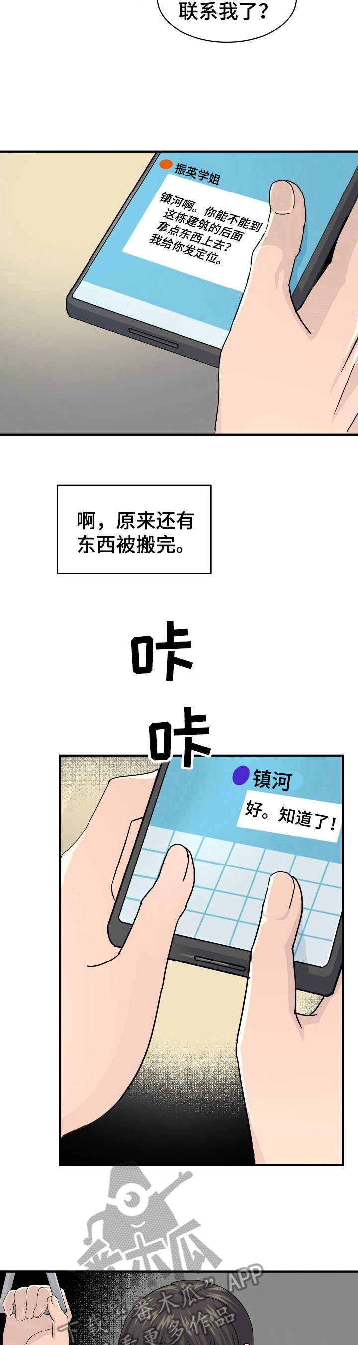 第26章：设计