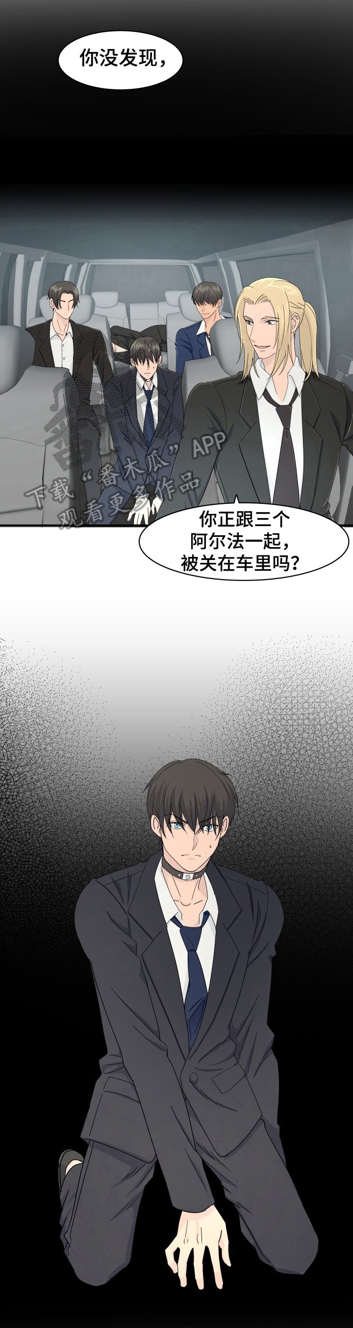 第27章：求救信号