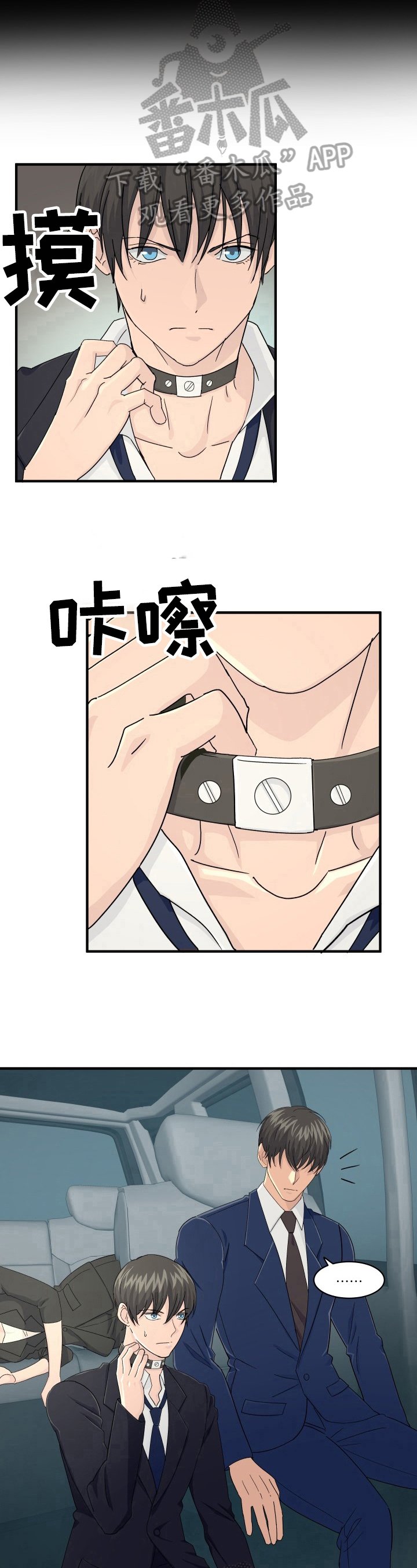 第27章：求救信号