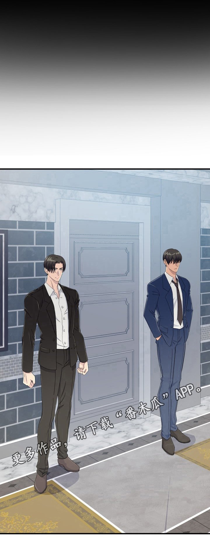 第28章：项圈踪迹