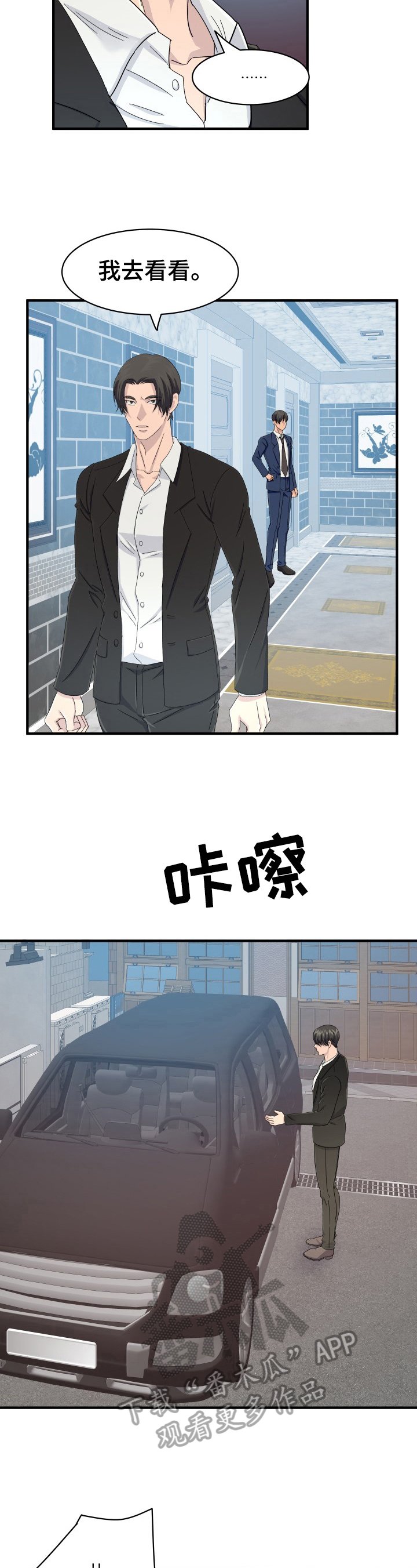 第29章：特殊香草