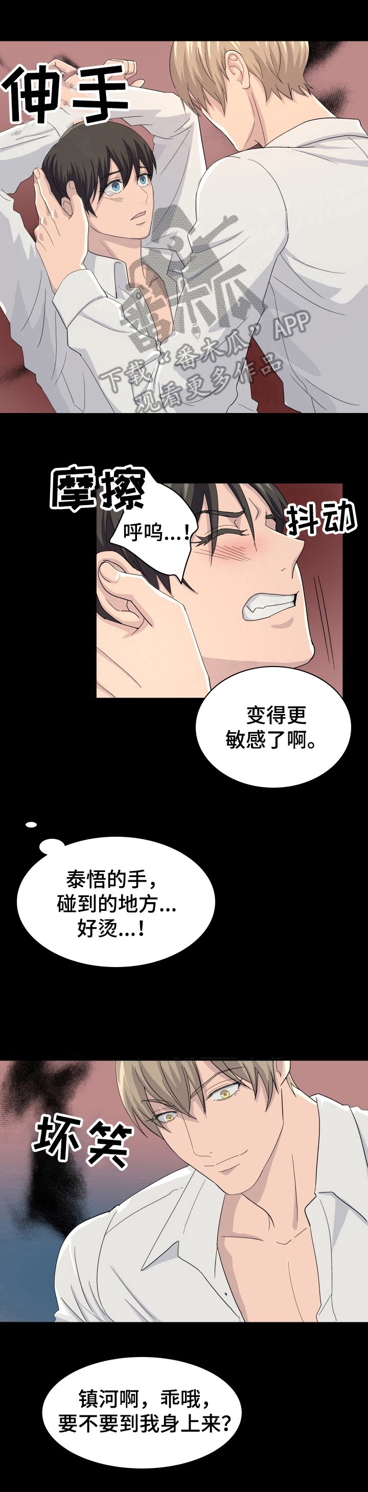 第31章：准备救援