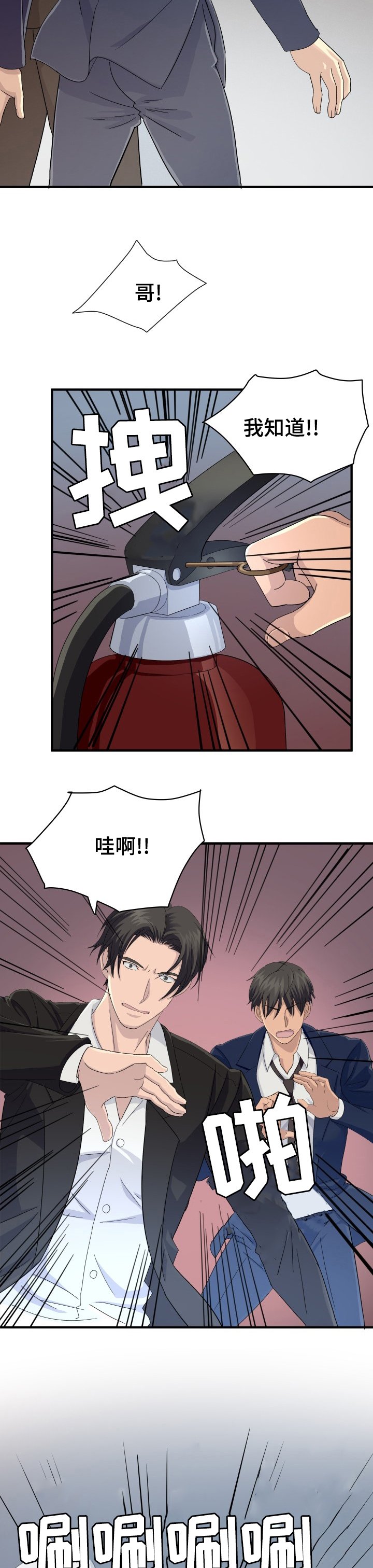 第32章：那个人