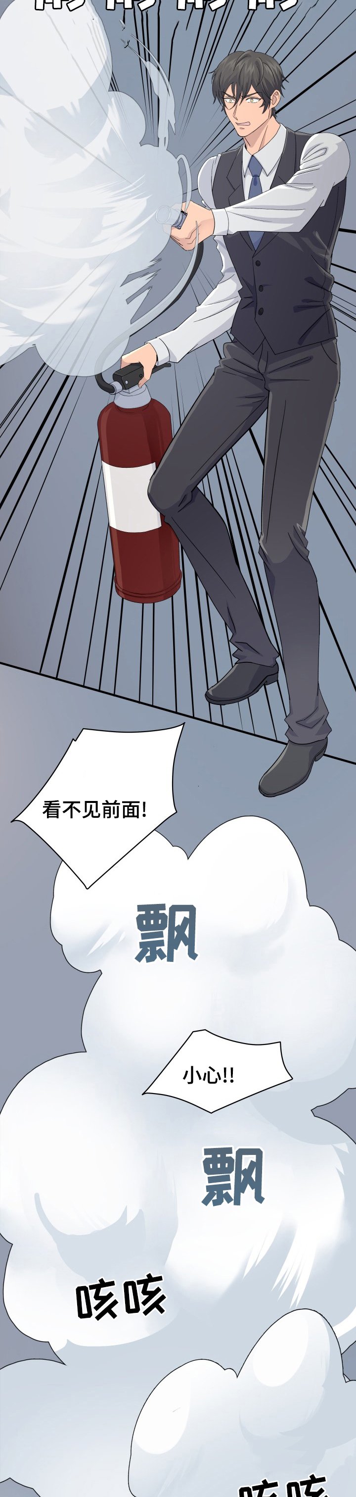 第32章：那个人