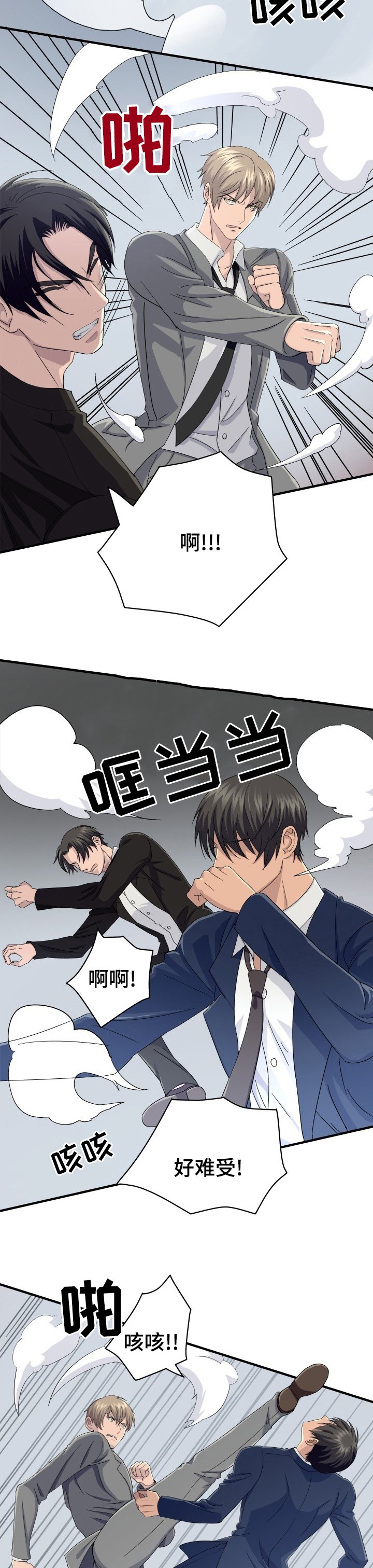 第32章：那个人