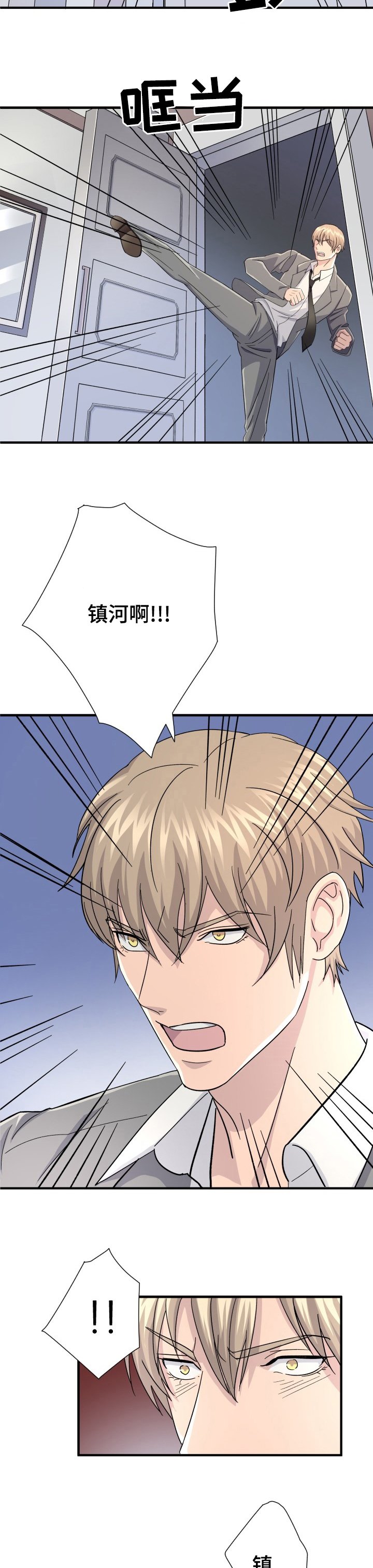 第32章：那个人