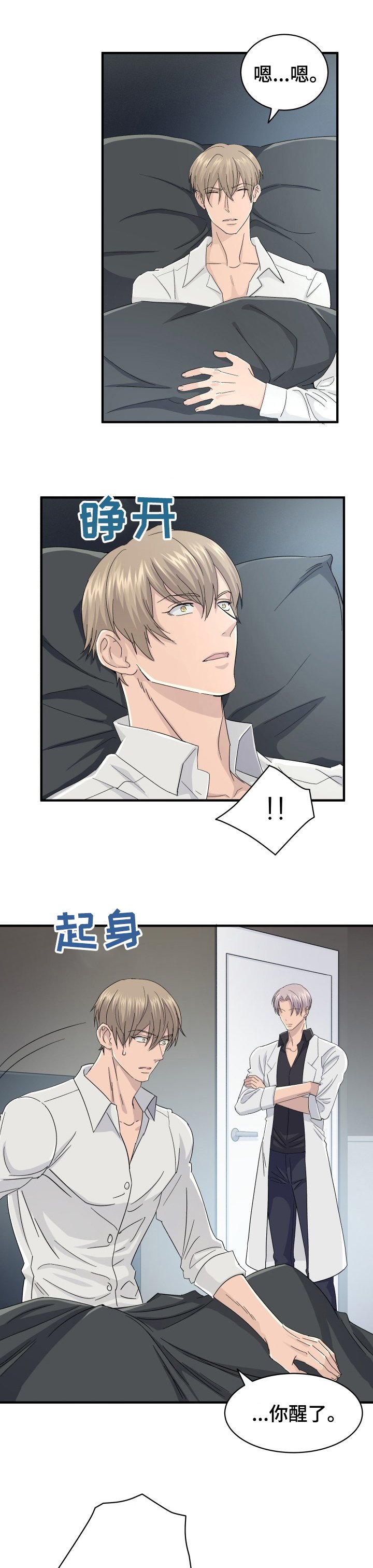 第34章：错觉