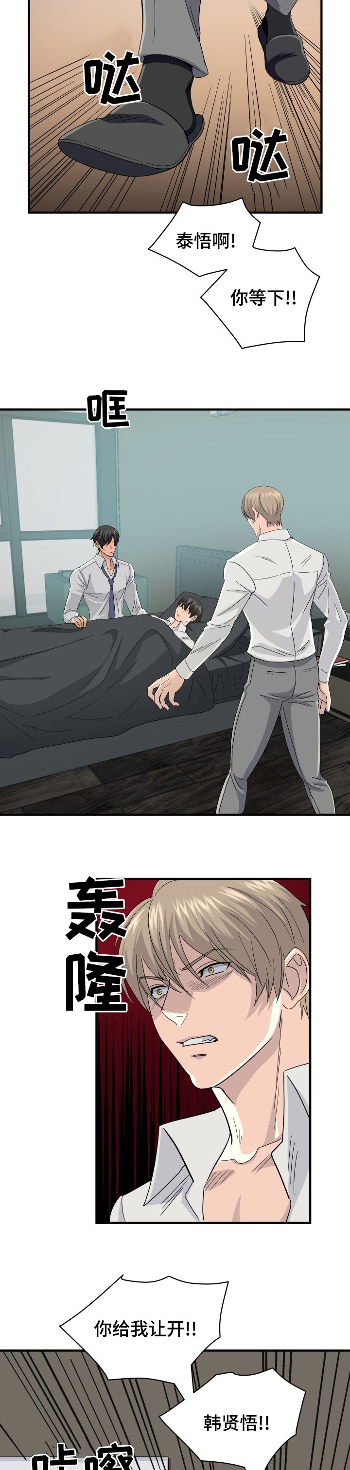 第34章：错觉