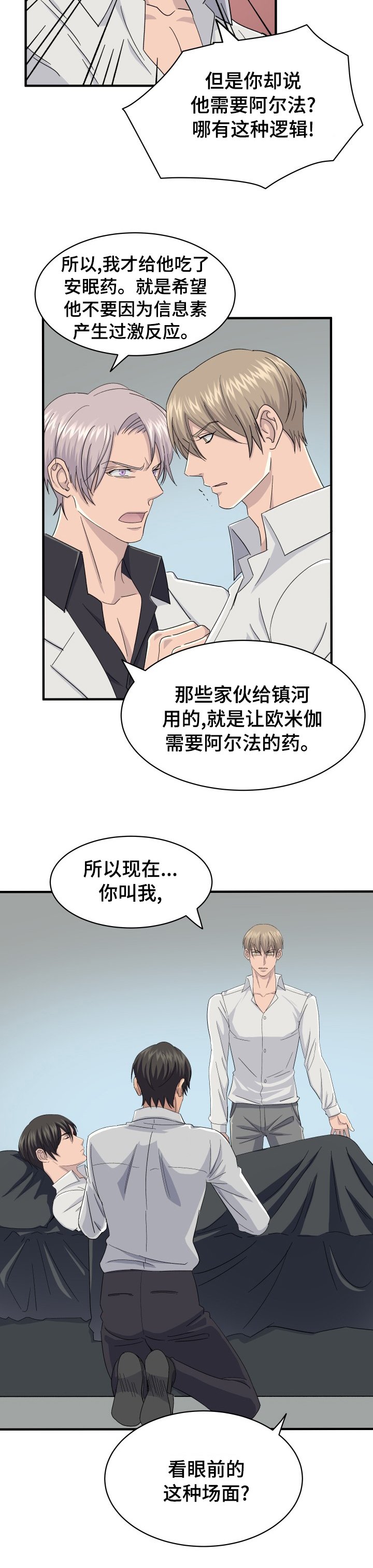 第34章：错觉