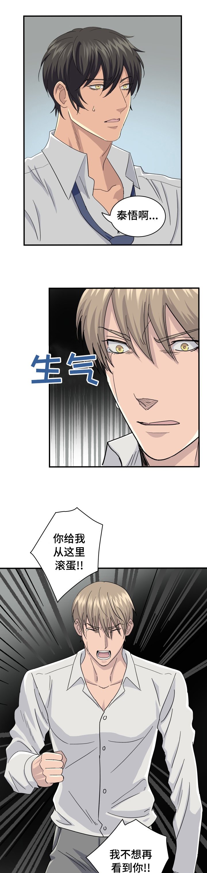 第34章：错觉