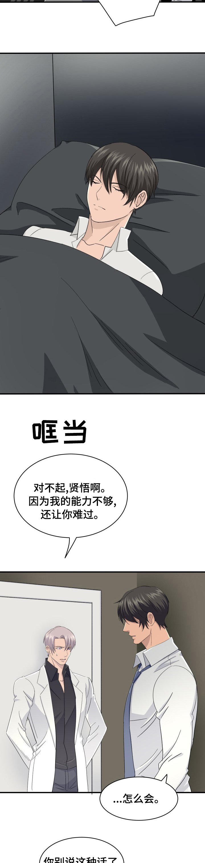 第34章：错觉