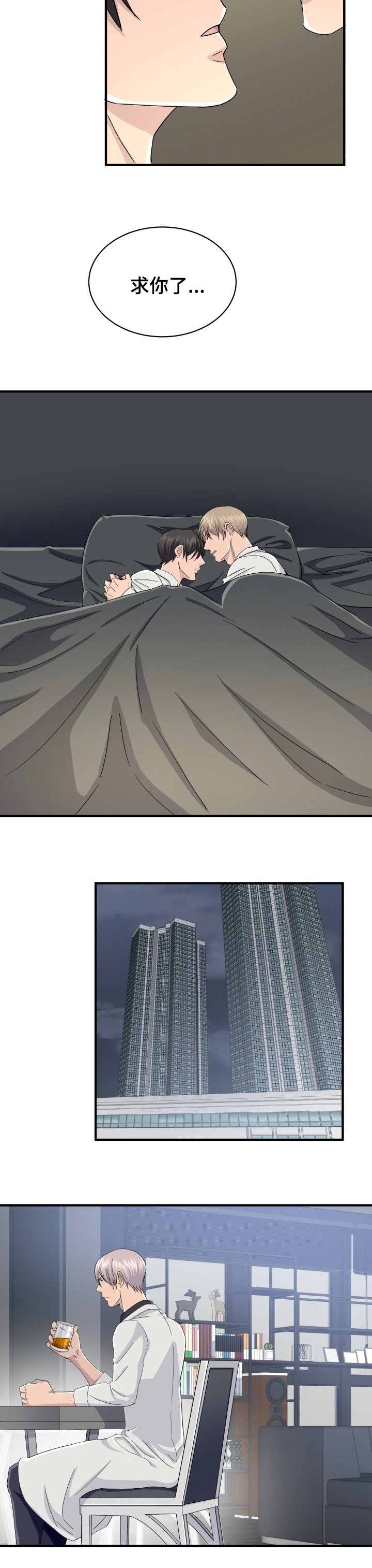 第35章：交易