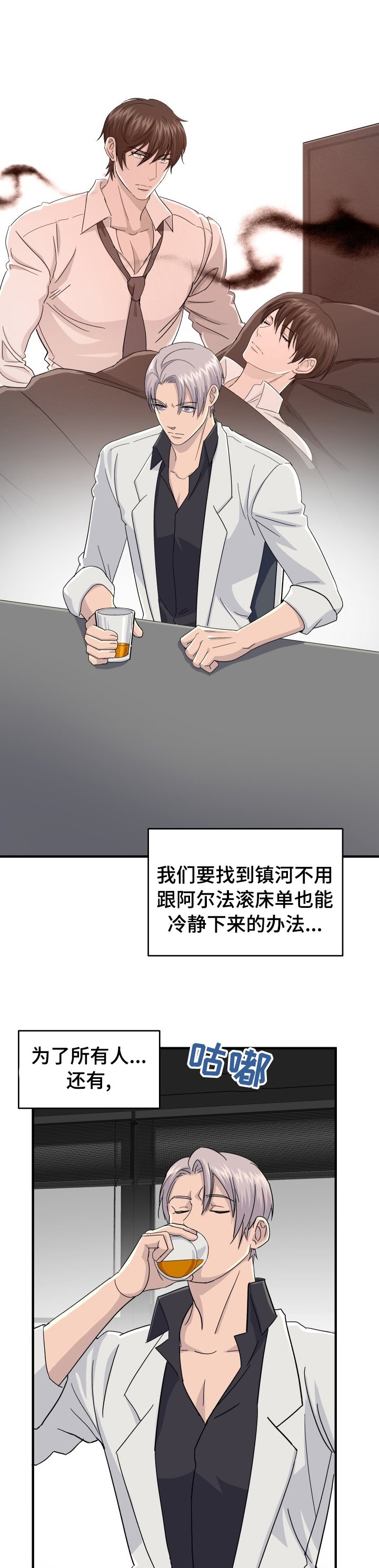 第35章：交易