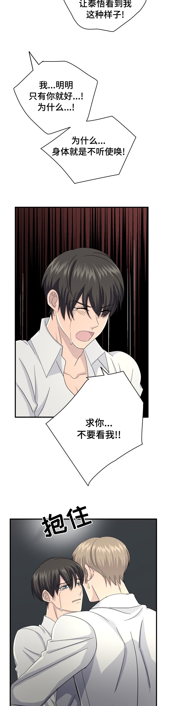 第35章：交易