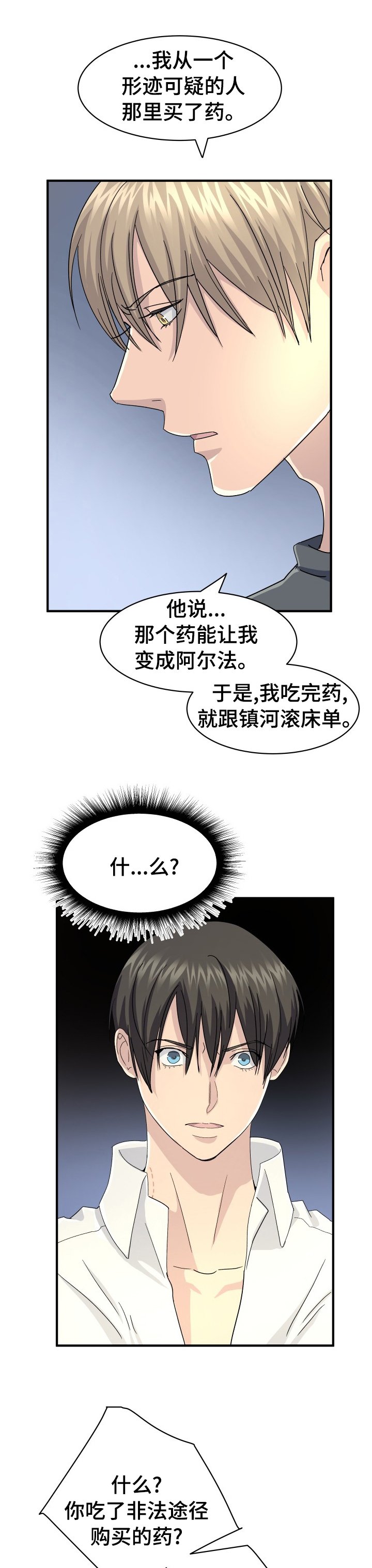 第38章：检查