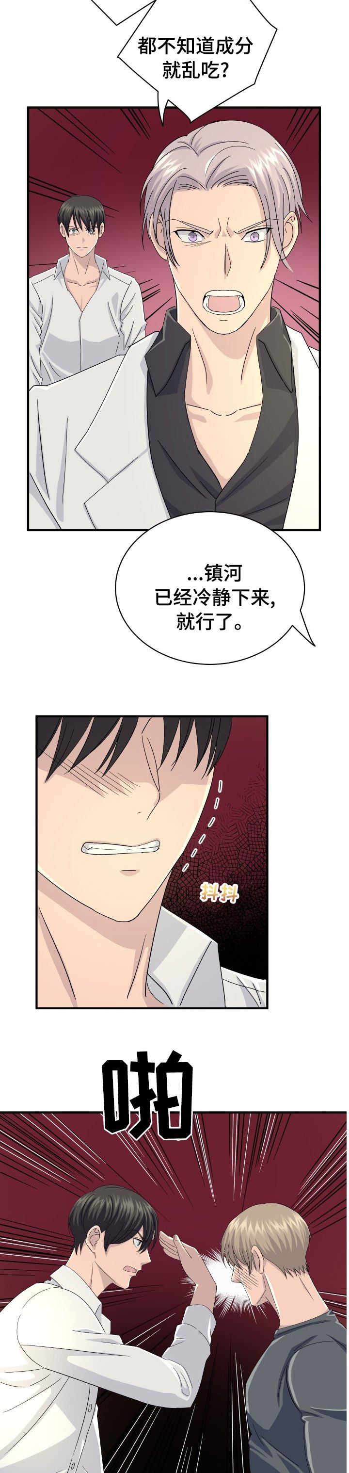第38章：检查
