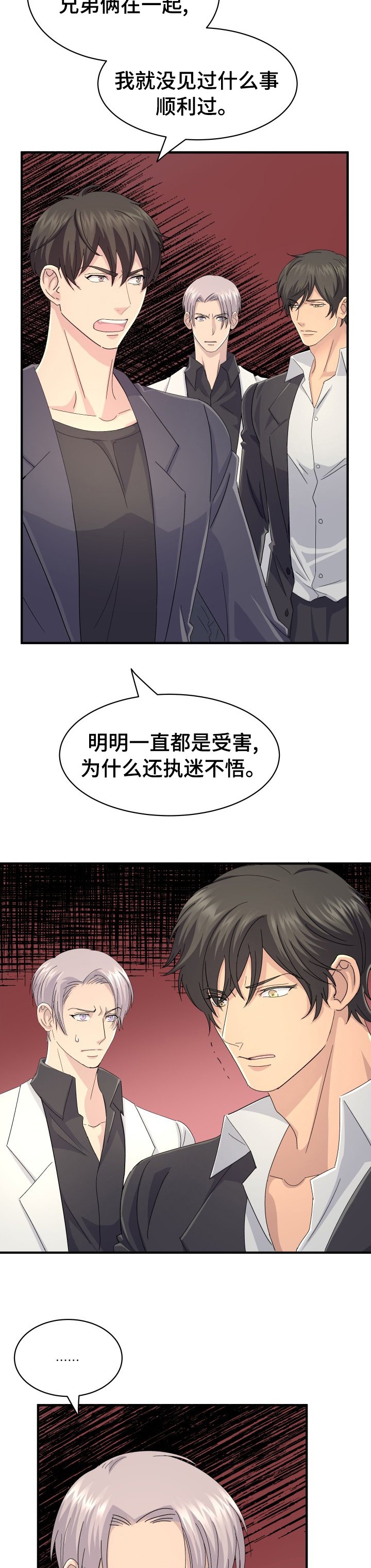 第39章：幸福下去