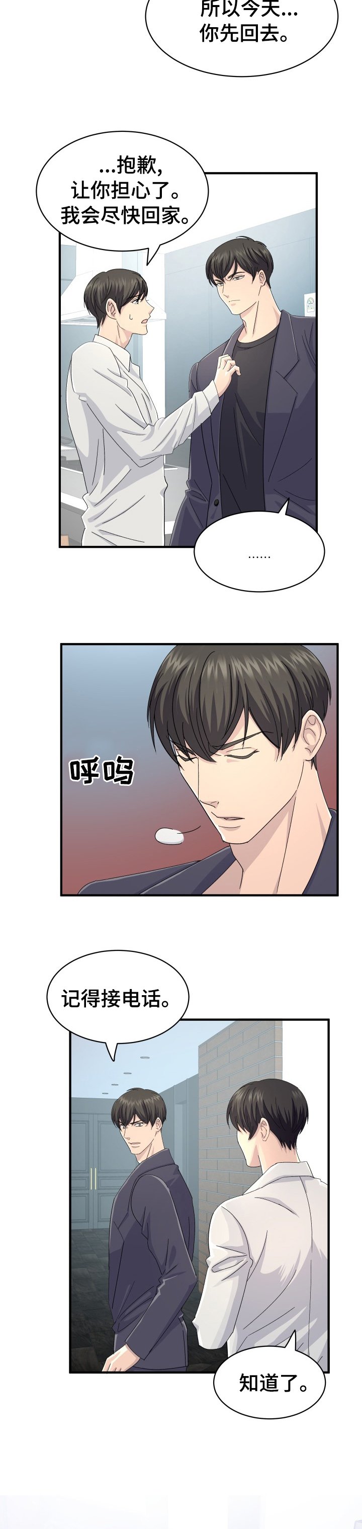 第39章：幸福下去
