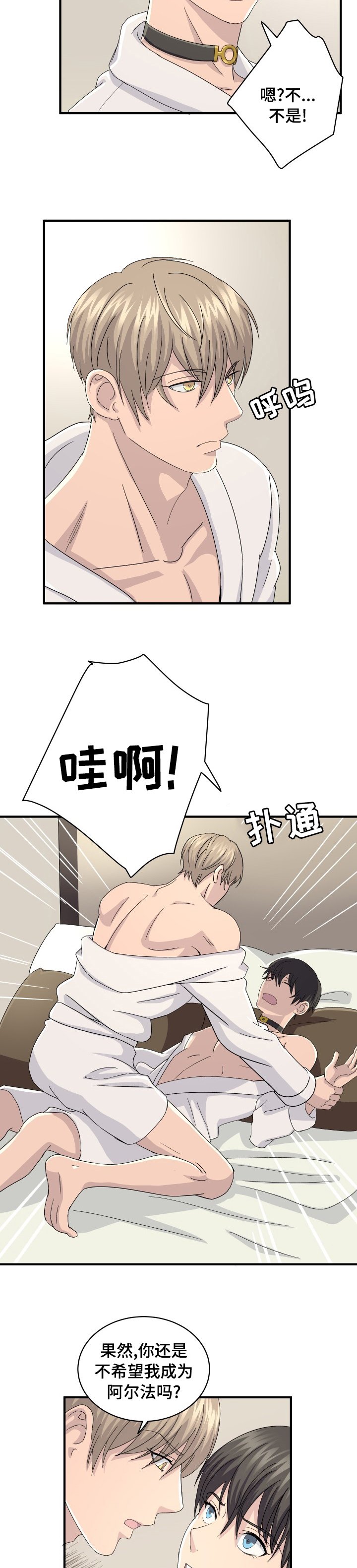 第41章：想象