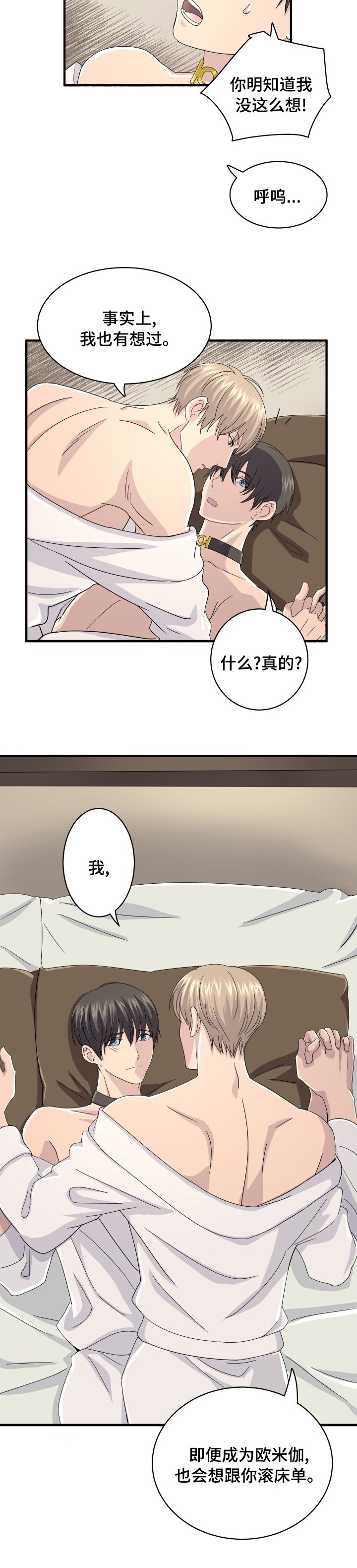 第41章：想象