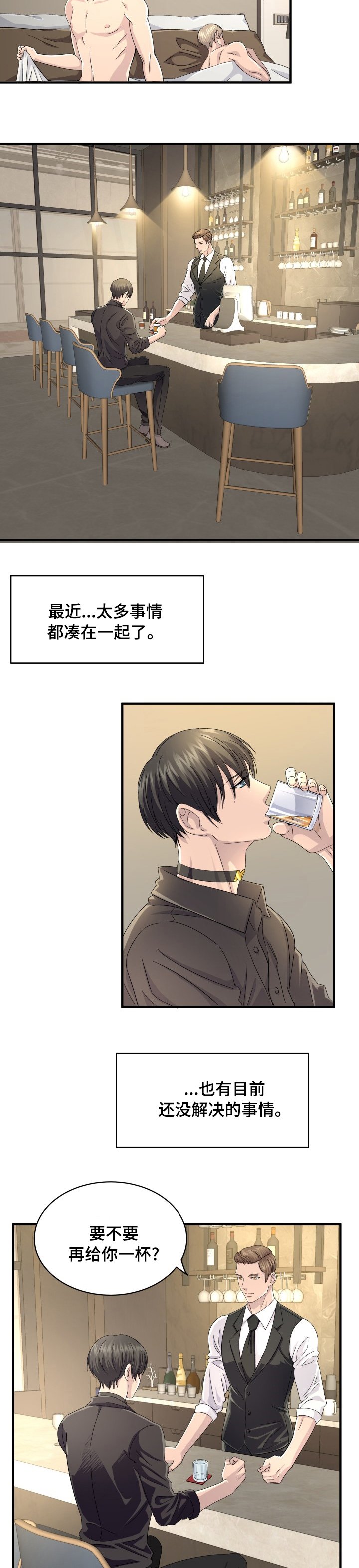 第42章：谈判