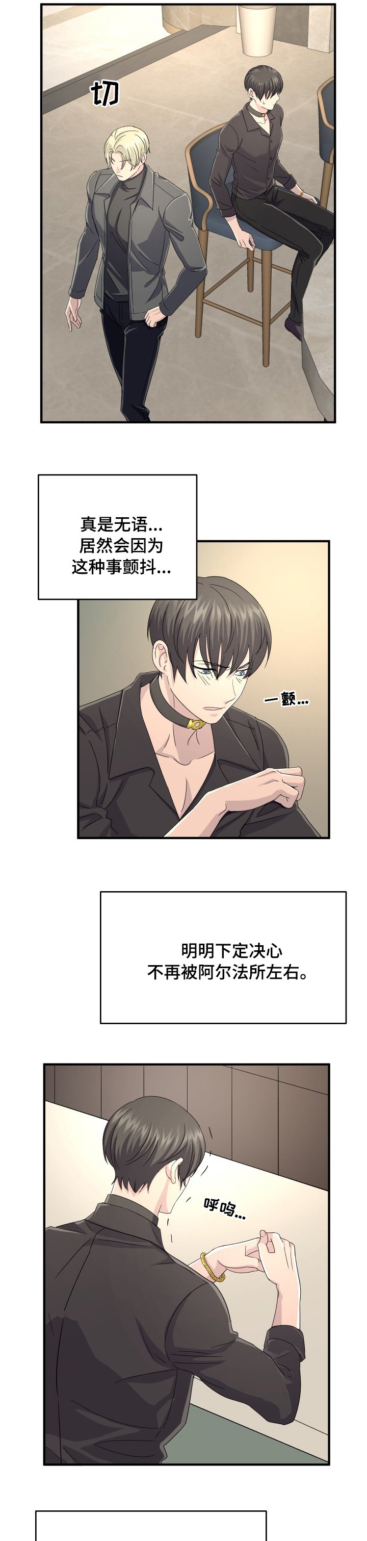 第42章：谈判